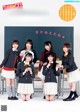 ラブライブ！虹ヶ咲学園スクールアイドル同好会, Young Jump 2022 No.20 (ヤングジャンプ 2022年20号)